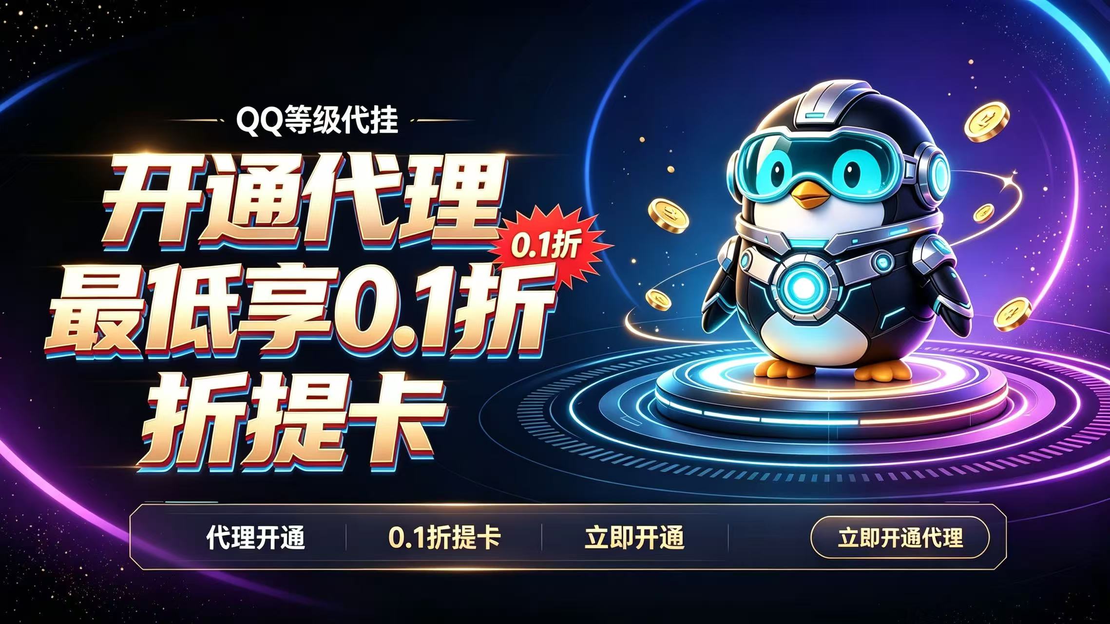 小言