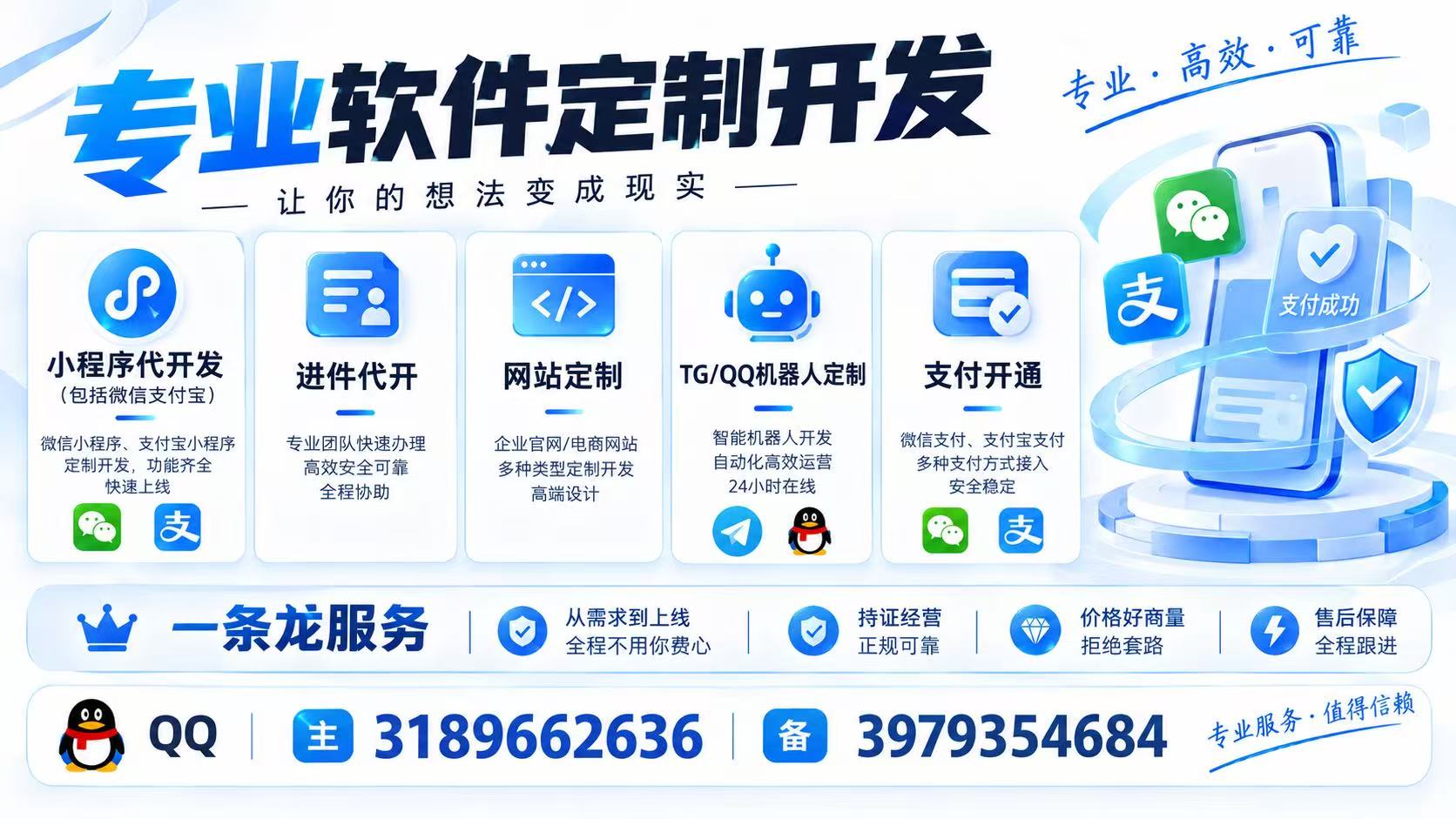 薯芯云
