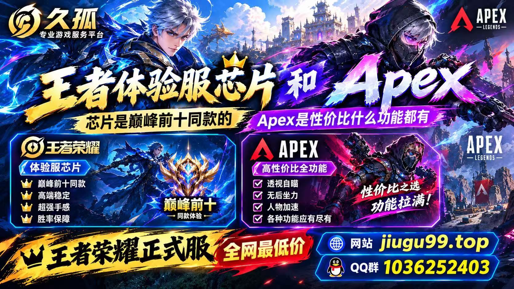 久孤